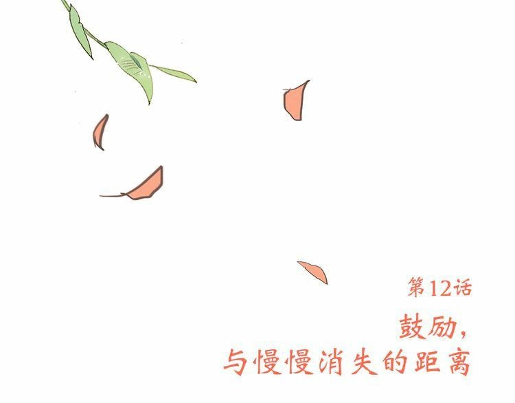 Con Tim Rung Động Chapter 12 - 113