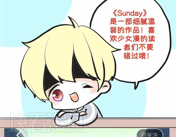 Con Tim Rung Động Chapter 12 - 119