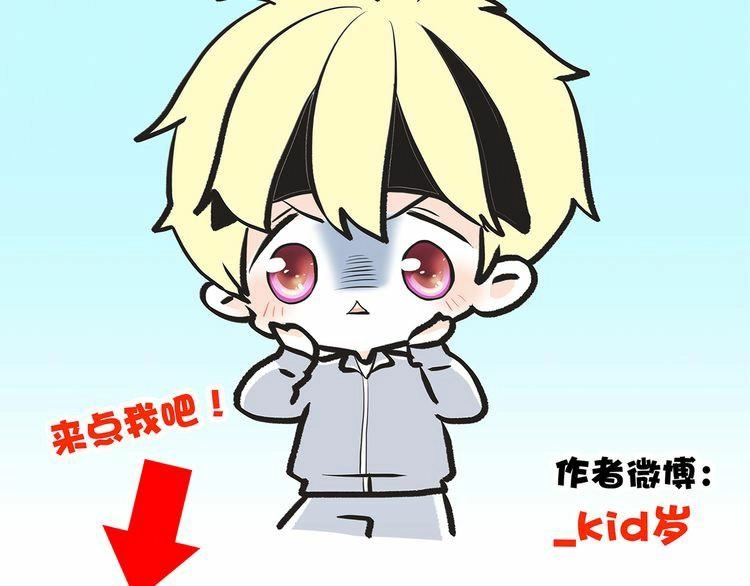 Con Tim Rung Động Chapter 12 - 122