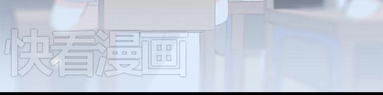 Con Tim Rung Động Chapter 13 - 32