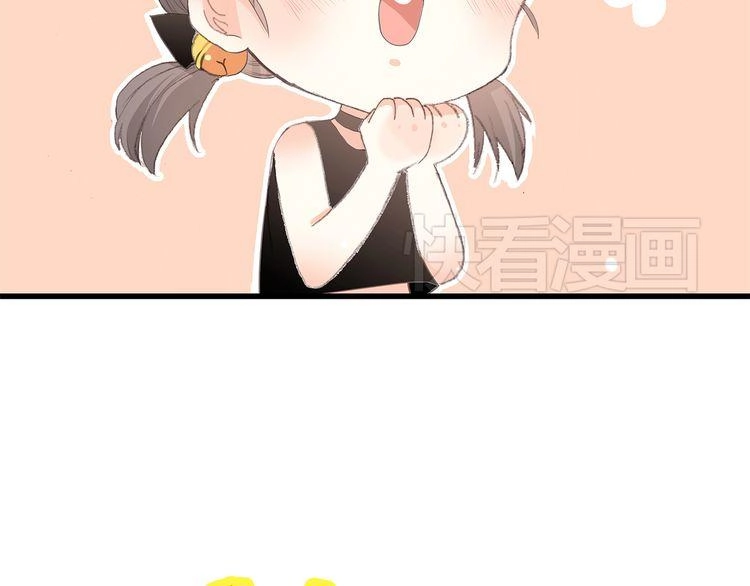 Con Tim Rung Động Chapter 13.5 - 11