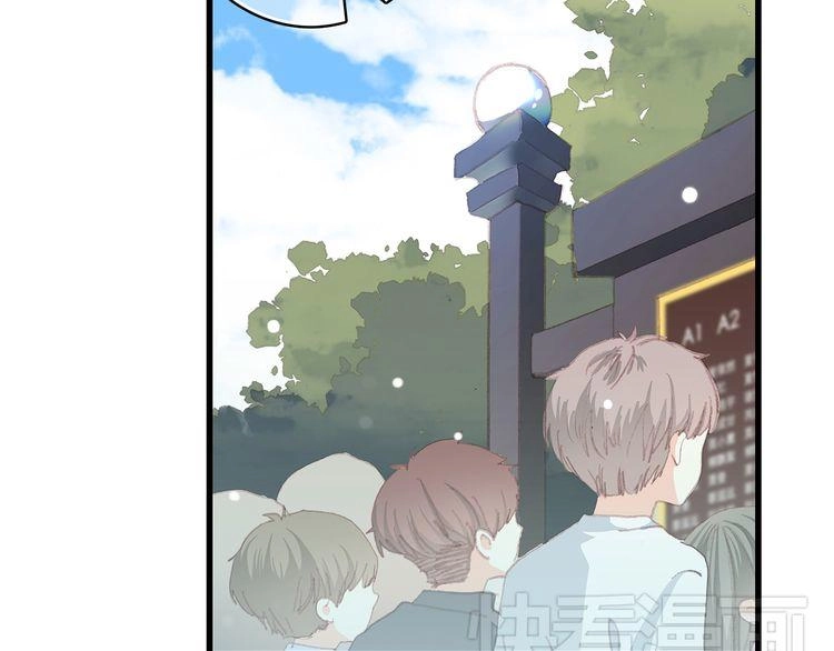 Con Tim Rung Động Chapter 13.5 - 24