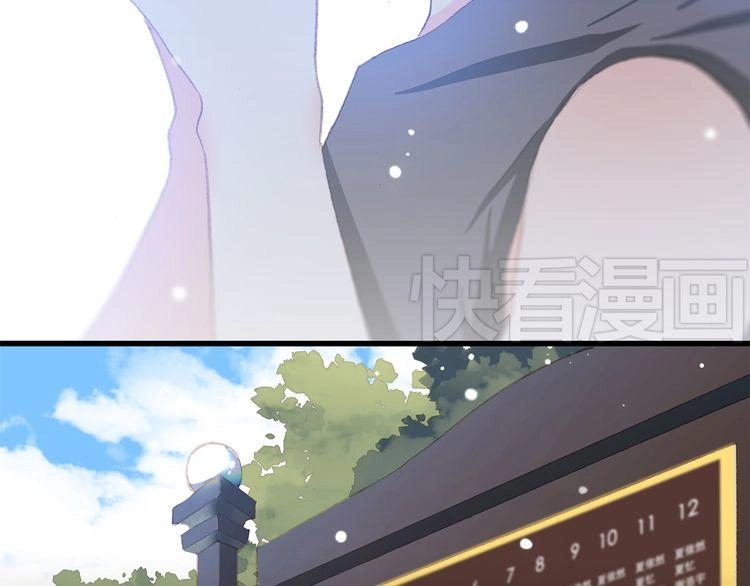 Con Tim Rung Động Chapter 13.5 - 49