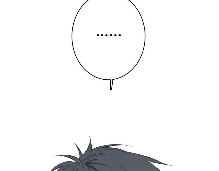 Con Tim Rung Động Chapter 13.5 - 51