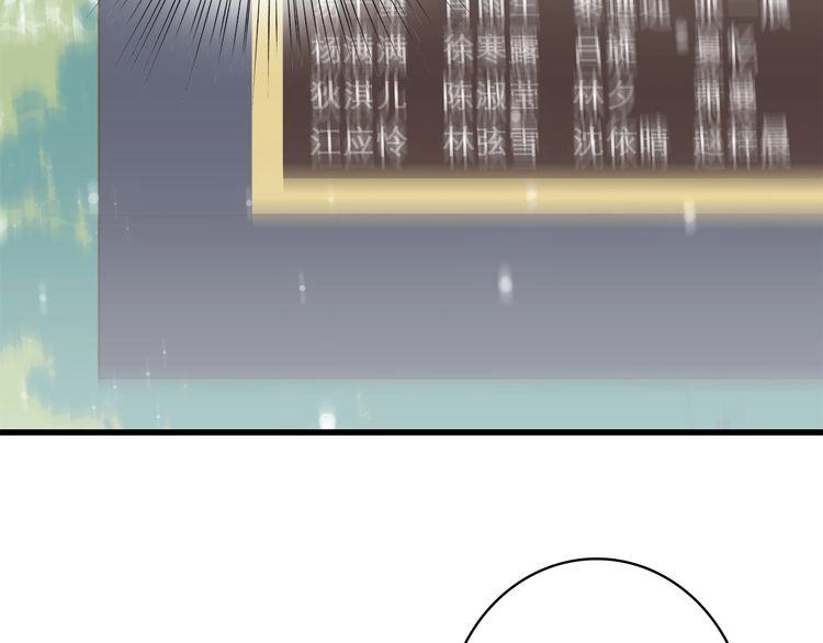 Con Tim Rung Động Chapter 13.5 - 58