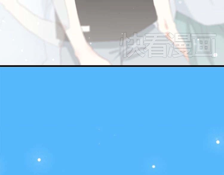 Con Tim Rung Động Chapter 13.5 - 64