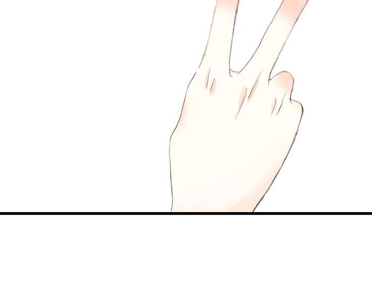 Con Tim Rung Động Chapter 13.5 - 73