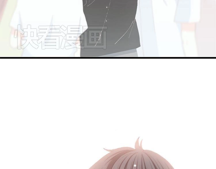 Con Tim Rung Động Chapter 13.5 - 76