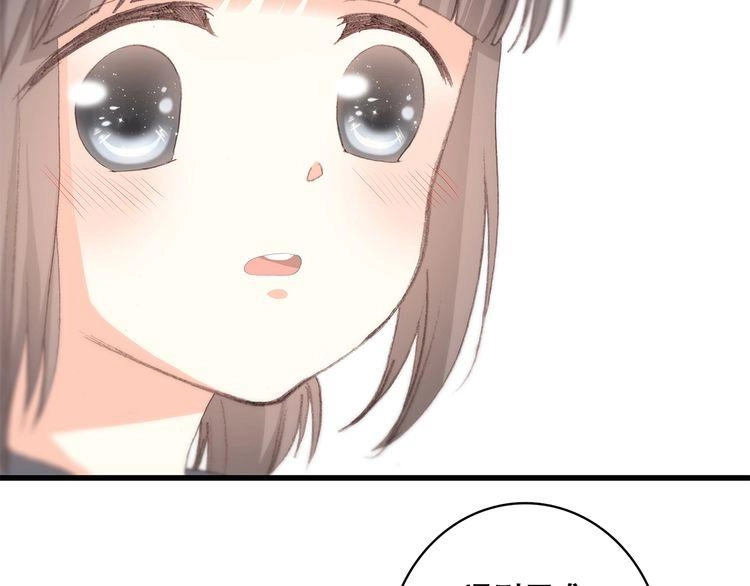 Con Tim Rung Động Chapter 13.5 - 133