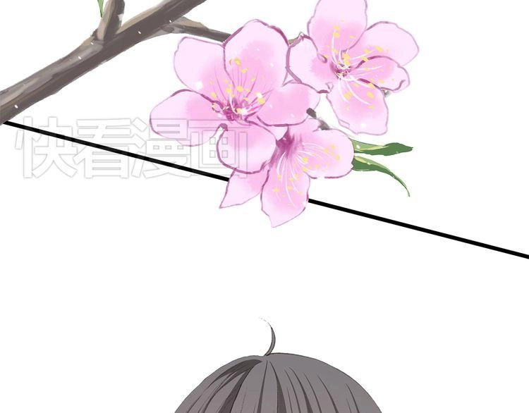 Con Tim Rung Động Chapter 13.5 - 154