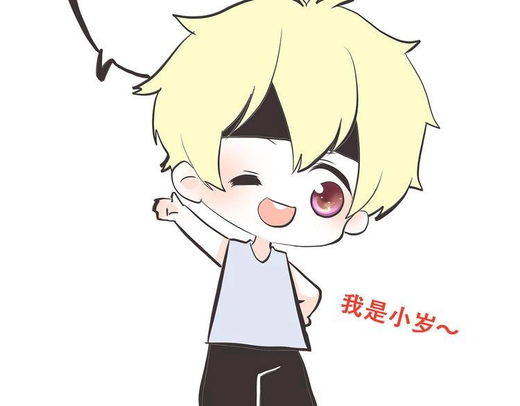 Con Tim Rung Động Chapter 13.5 - 159