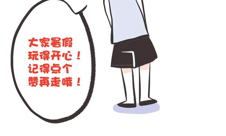 Con Tim Rung Động Chapter 13.5 - 165