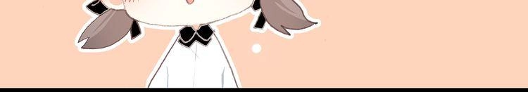 Con Tim Rung Động Chapter 14 - 37