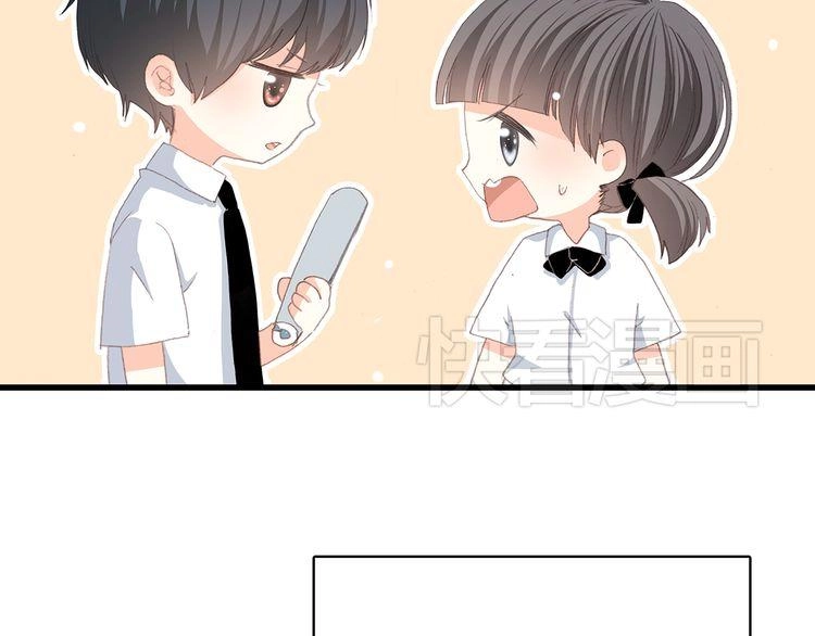 Con Tim Rung Động Chapter 14 - 47