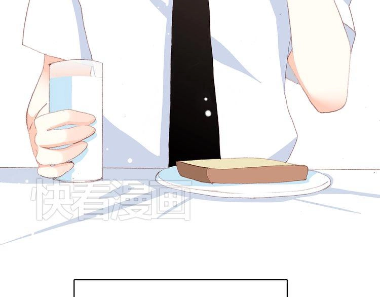 Con Tim Rung Động Chapter 14 - 51