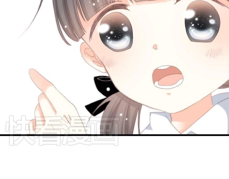 Con Tim Rung Động Chapter 14 - 78