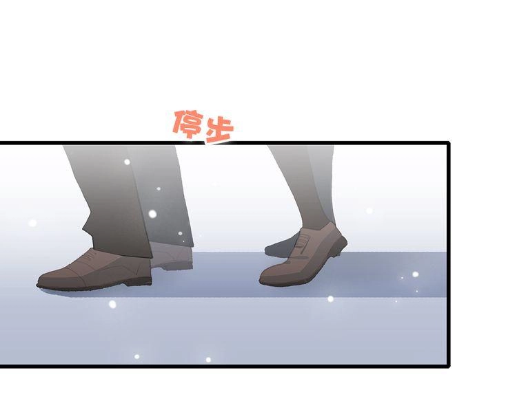 Con Tim Rung Động Chapter 14 - 79