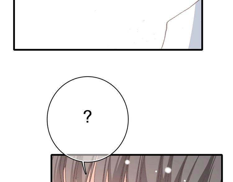 Con Tim Rung Động Chapter 14 - 82