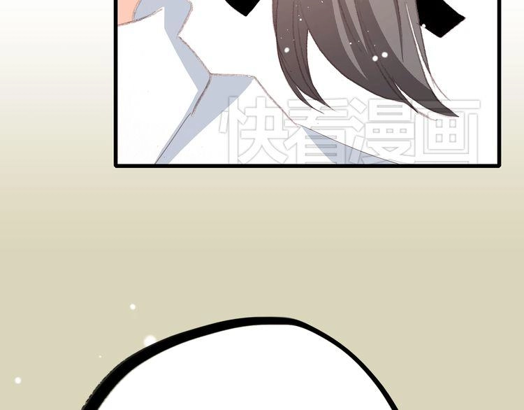 Con Tim Rung Động Chapter 14 - 84