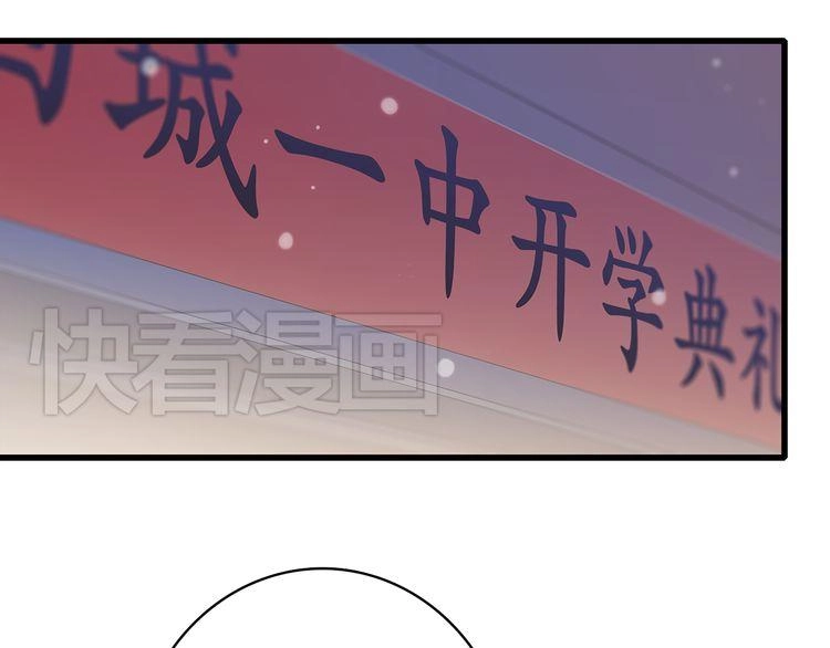 Con Tim Rung Động Chapter 14 - 92