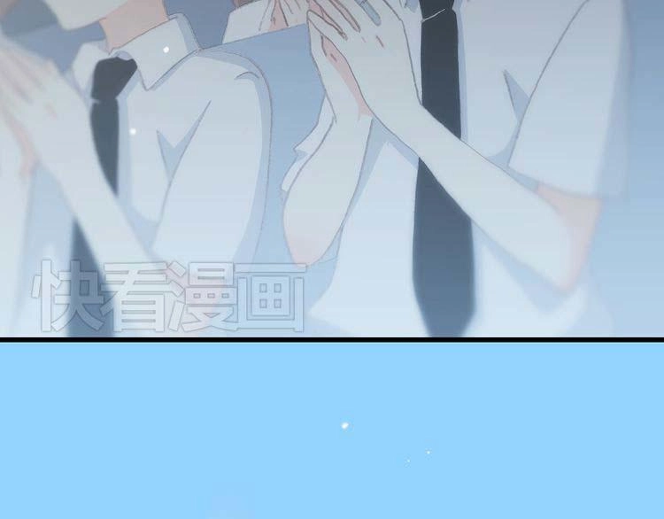 Con Tim Rung Động Chapter 14 - 116