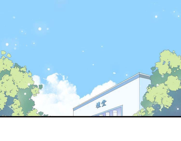 Con Tim Rung Động Chapter 14 - 117