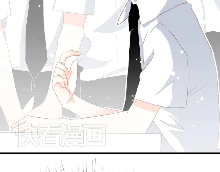 Con Tim Rung Động Chapter 14 - 127