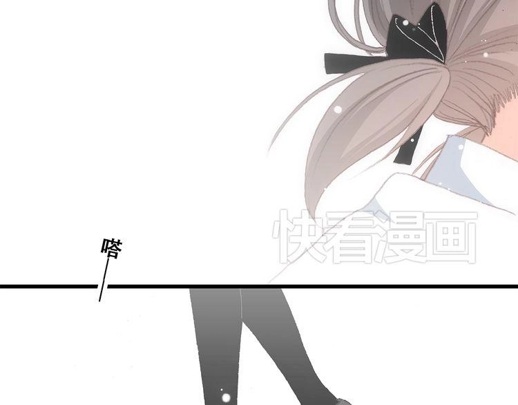 Con Tim Rung Động Chapter 14 - 144