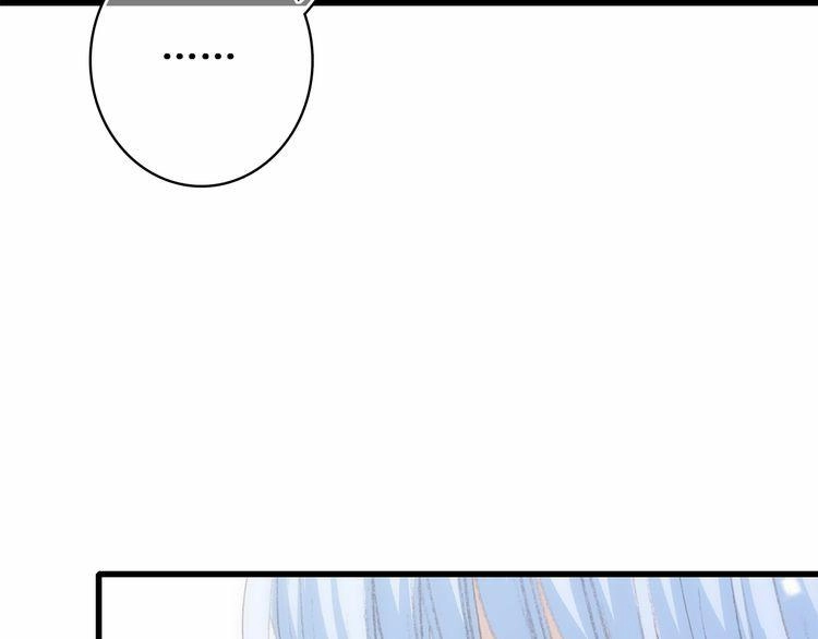 Con Tim Rung Động Chapter 15 - 88