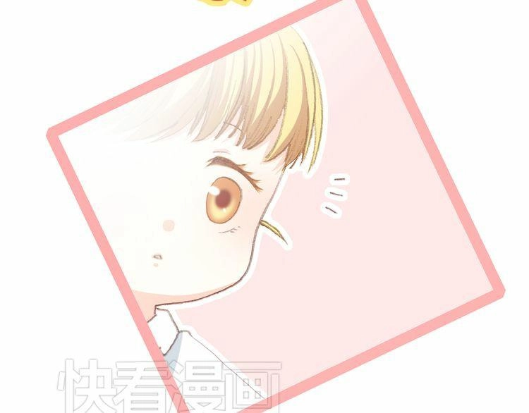 Con Tim Rung Động Chapter 15 - 104