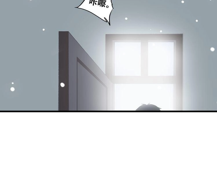 Con Tim Rung Động Chapter 16 - 28