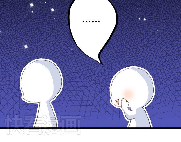 Con Tim Rung Động Chapter 16 - 60