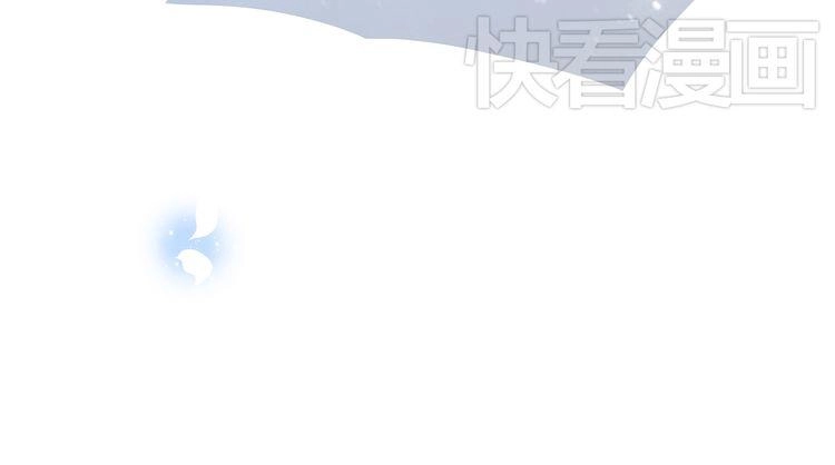 Con Tim Rung Động Chapter 16 - 78