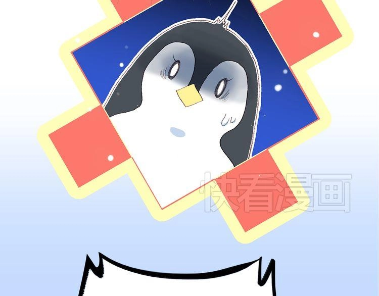 Con Tim Rung Động Chapter 17 - 12