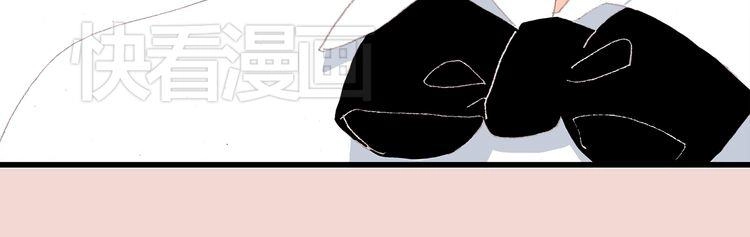 Con Tim Rung Động Chapter 17 - 60