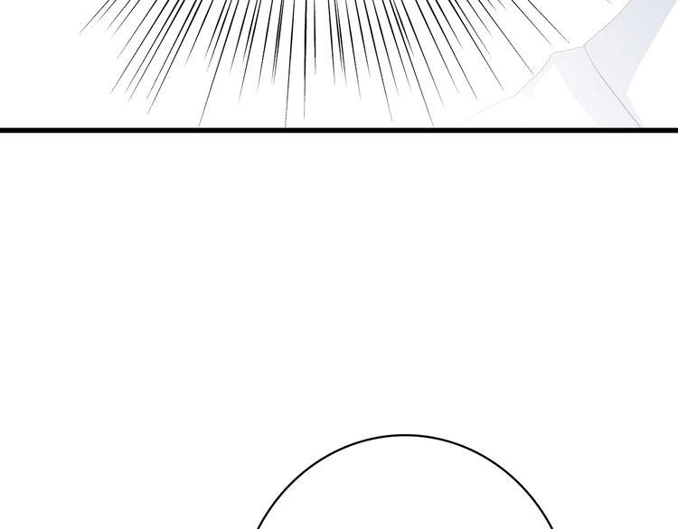 Con Tim Rung Động Chapter 17 - 65