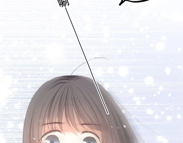 Con Tim Rung Động Chapter 17 - 98