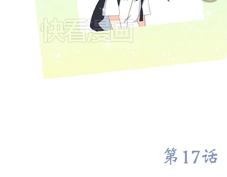 Con Tim Rung Động Chapter 17 - 136