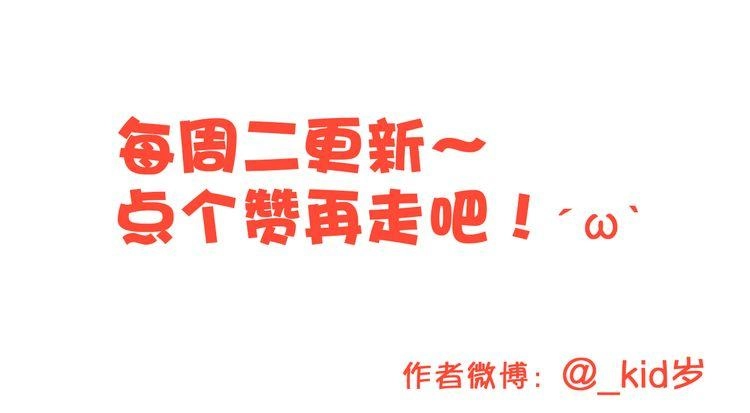 Con Tim Rung Động Chapter 17 - 137