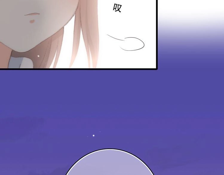 Con Tim Rung Động Chapter 18 - 25