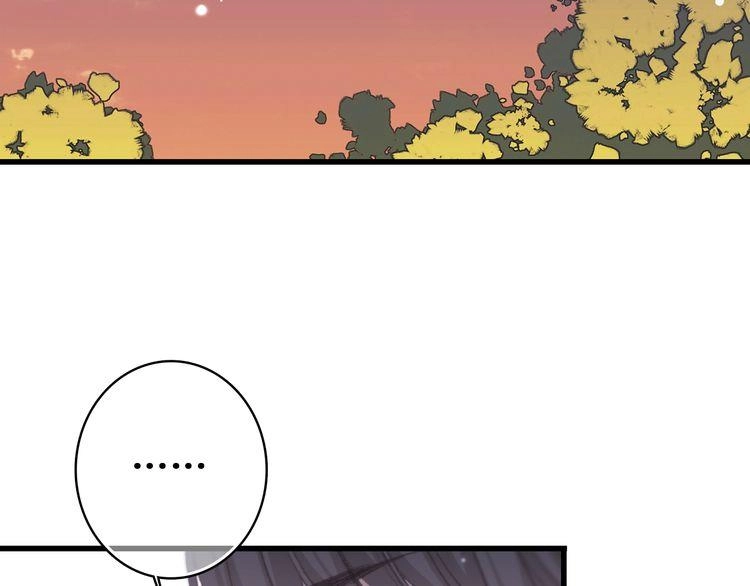 Con Tim Rung Động Chapter 18 - 27