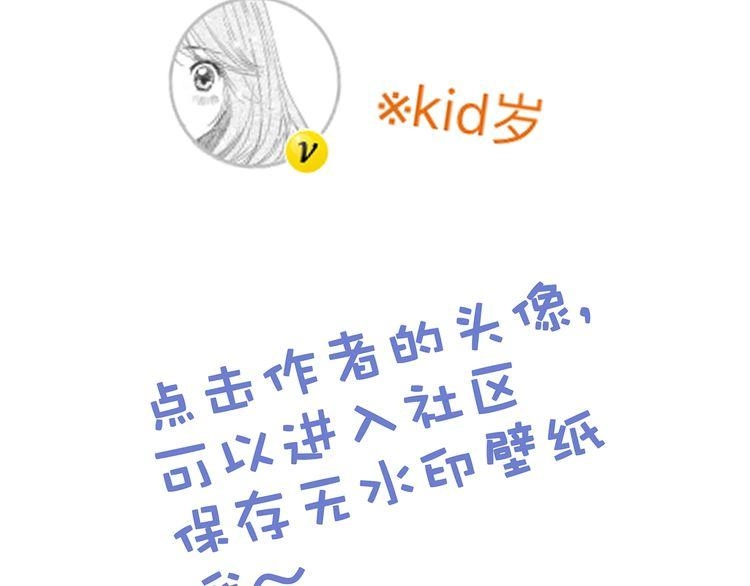 Con Tim Rung Động Chapter 18 - 157