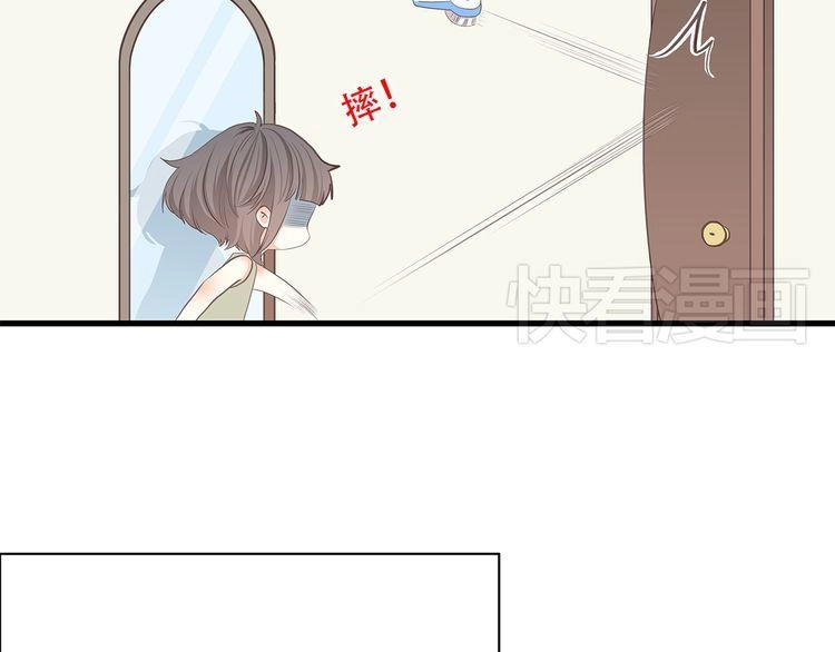 Con Tim Rung Động Chapter 18.5 - 27