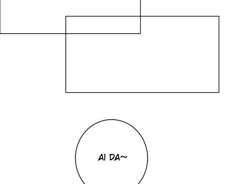Con Tim Rung Động Chapter 18.5 - 28