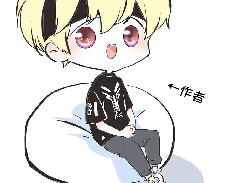 Con Tim Rung Động Chapter 18.5 - 38