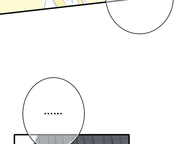 Con Tim Rung Động Chapter 19 - 30