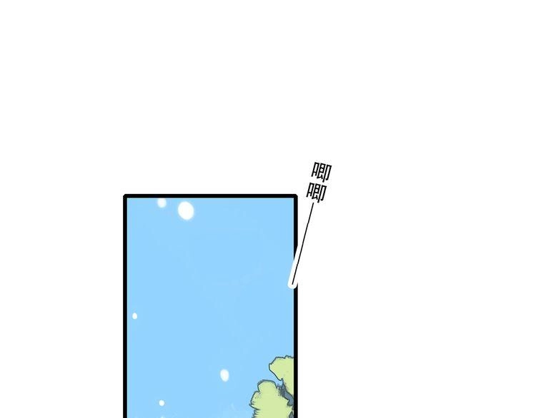 Con Tim Rung Động Chapter 19 - 56