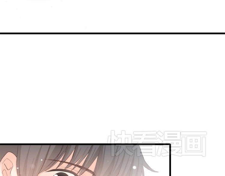 Con Tim Rung Động Chapter 19 - 112