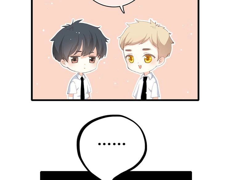 Con Tim Rung Động Chapter 19 - 134