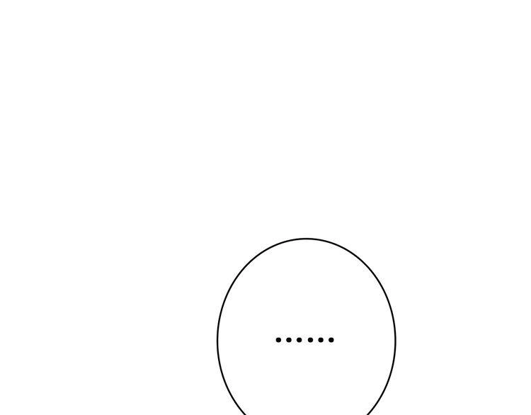 Con Tim Rung Động Chapter 19 - 158